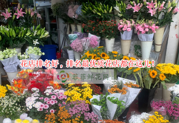 张家界慈利县花店排名,张家界慈利县最优质花店都在这儿!
