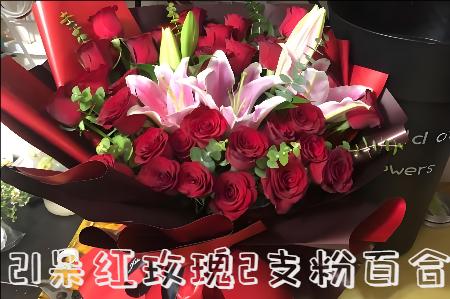 张家界慈利县花店